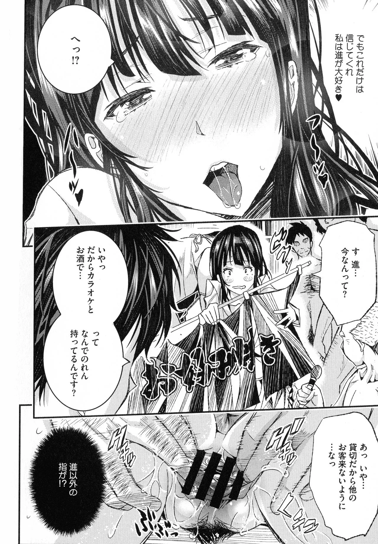 Page 144