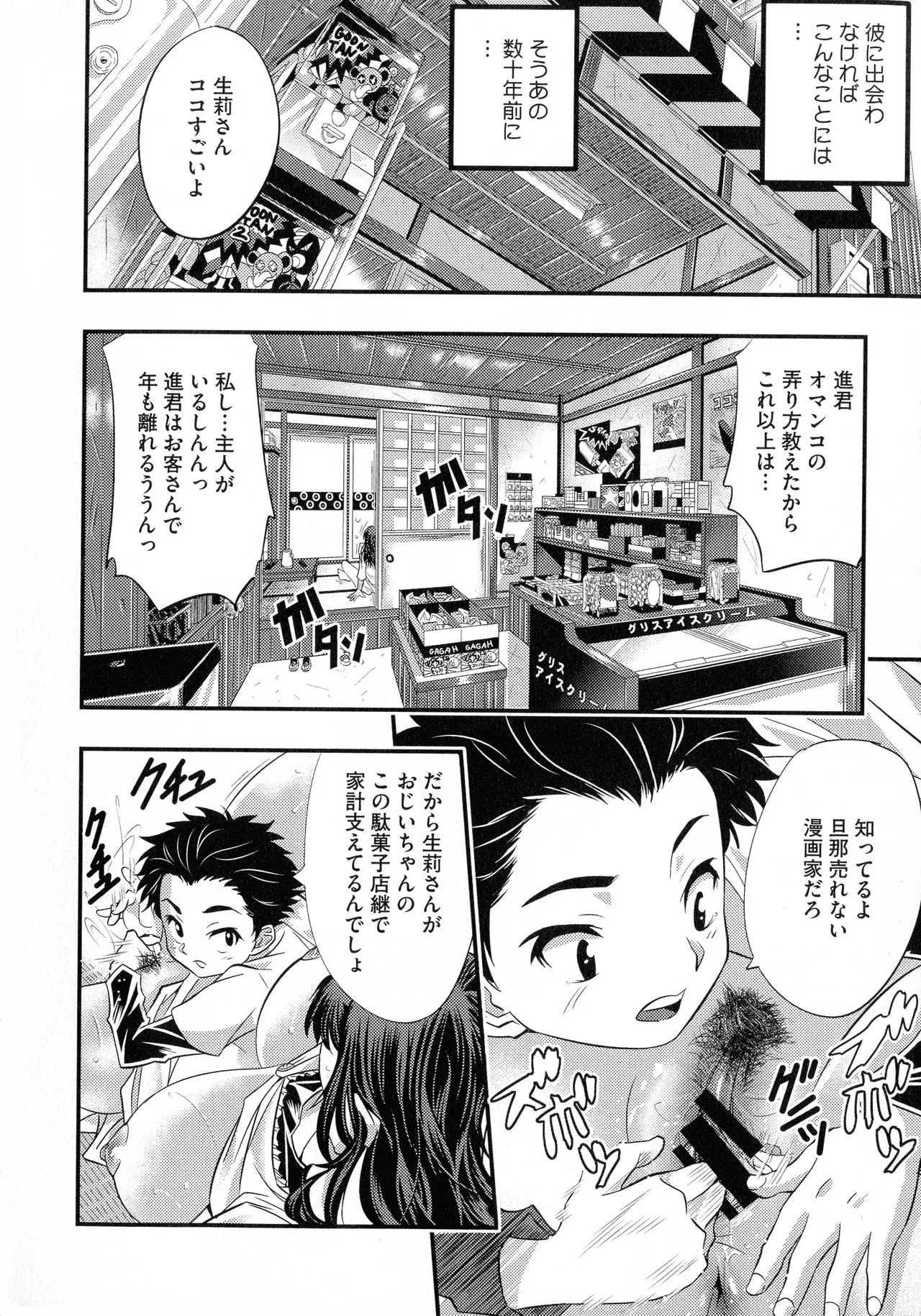 Page 171