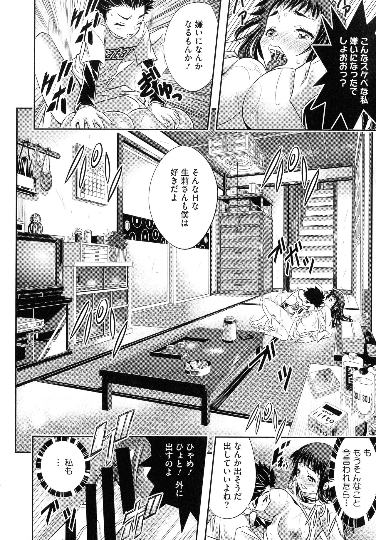Page 177