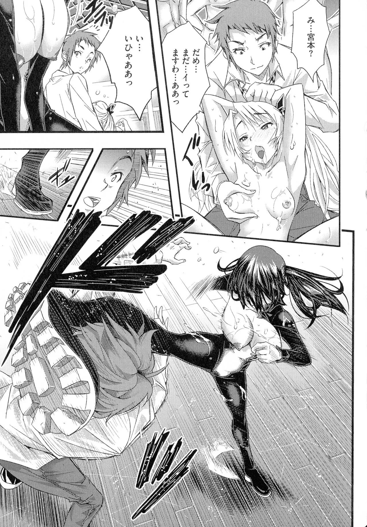 Page 81