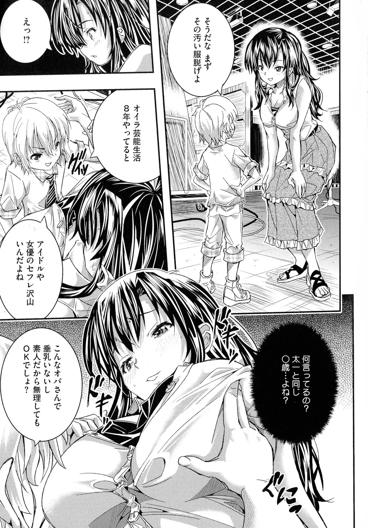 Page 96