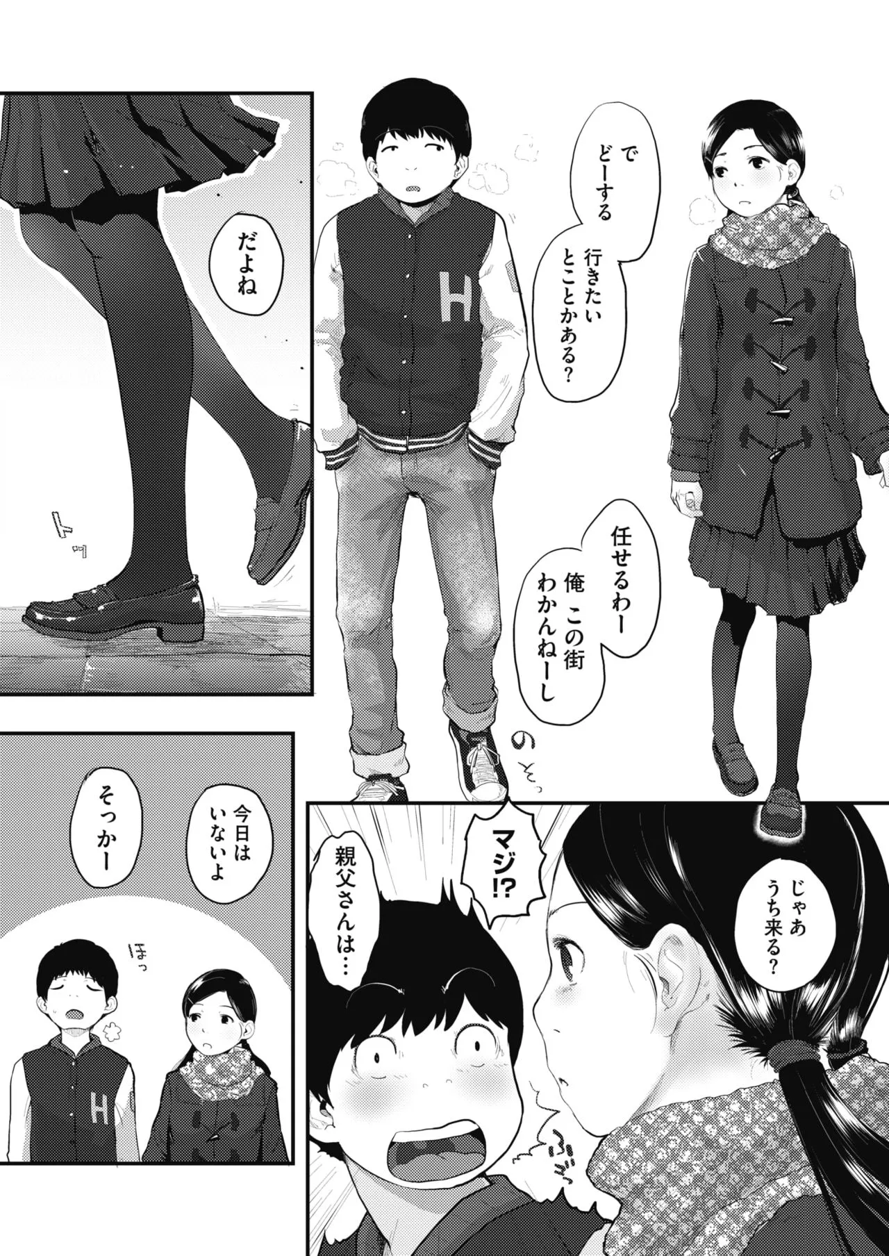 Page 49