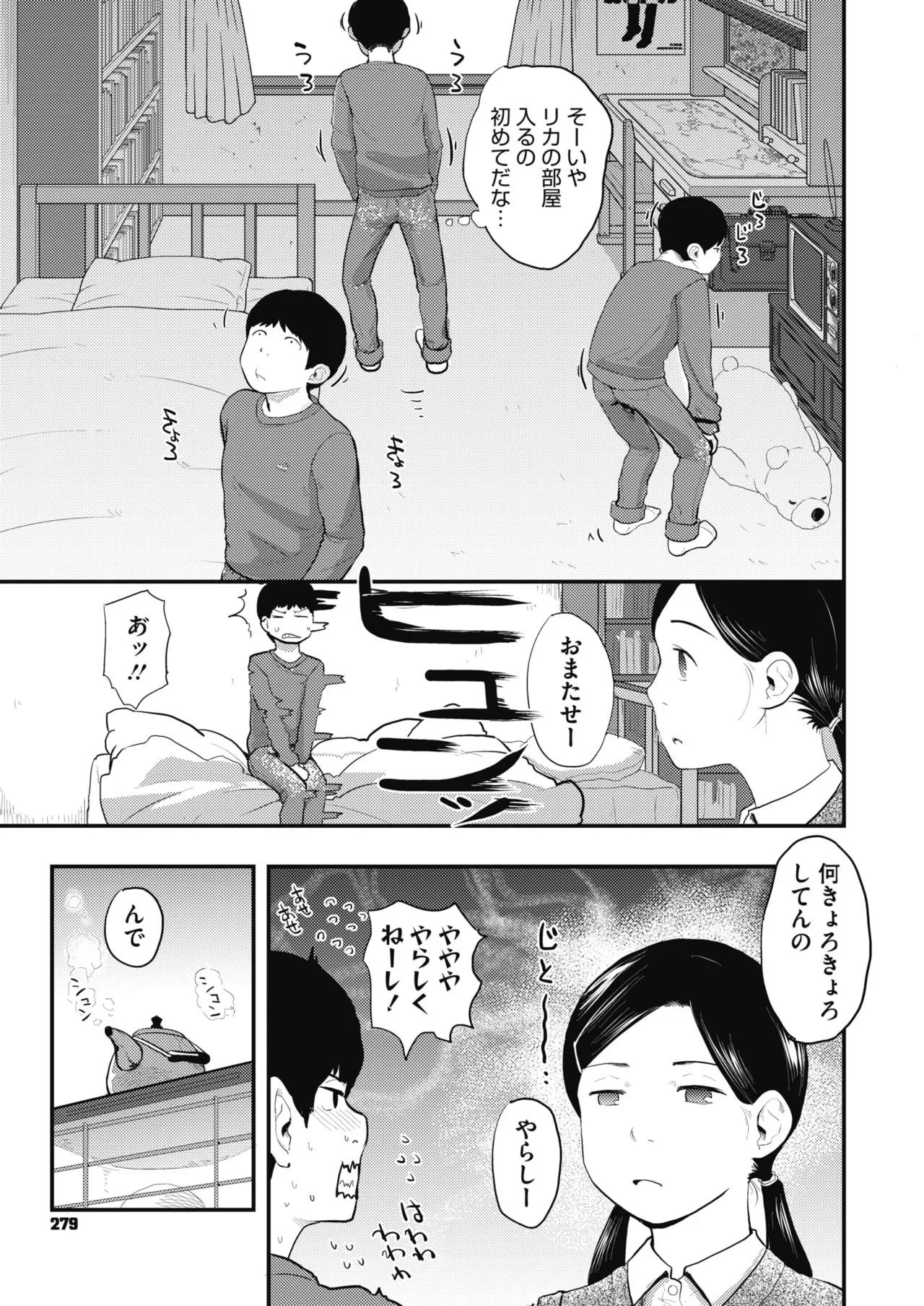 Page 52