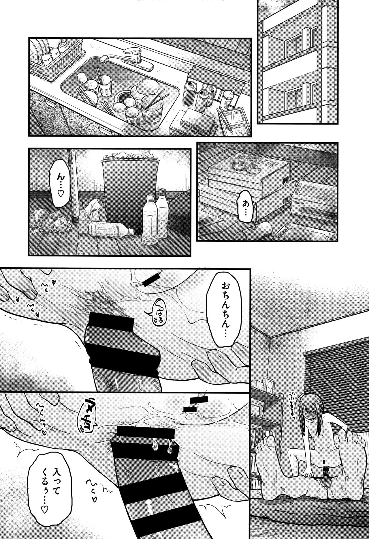 Page 124