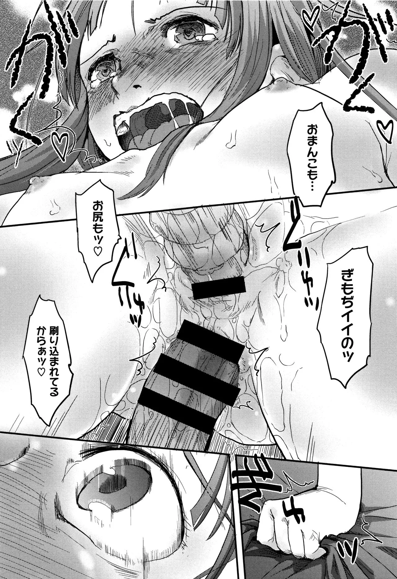 Page 131
