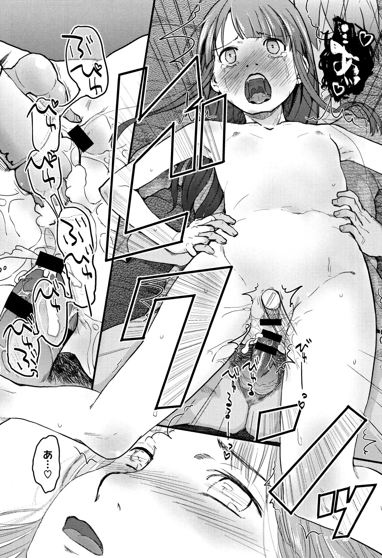 Page 132