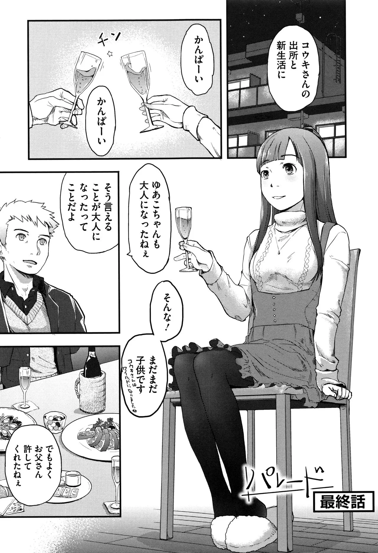 Page 141