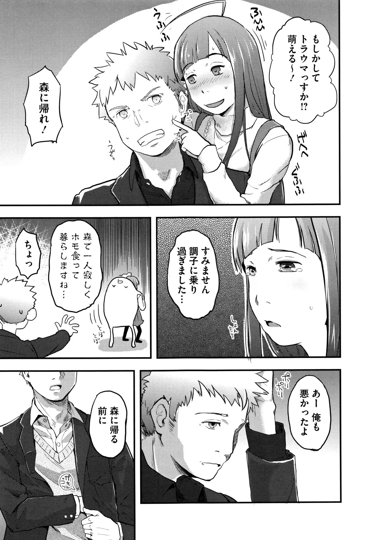 Page 145