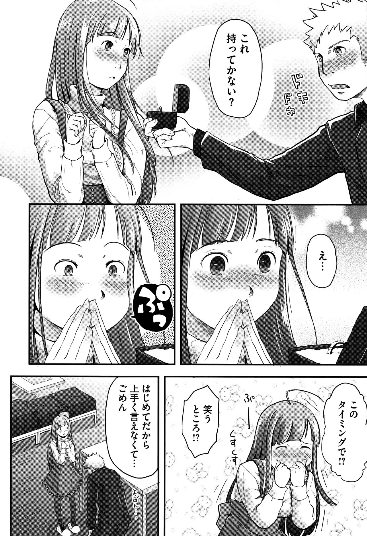 Page 146