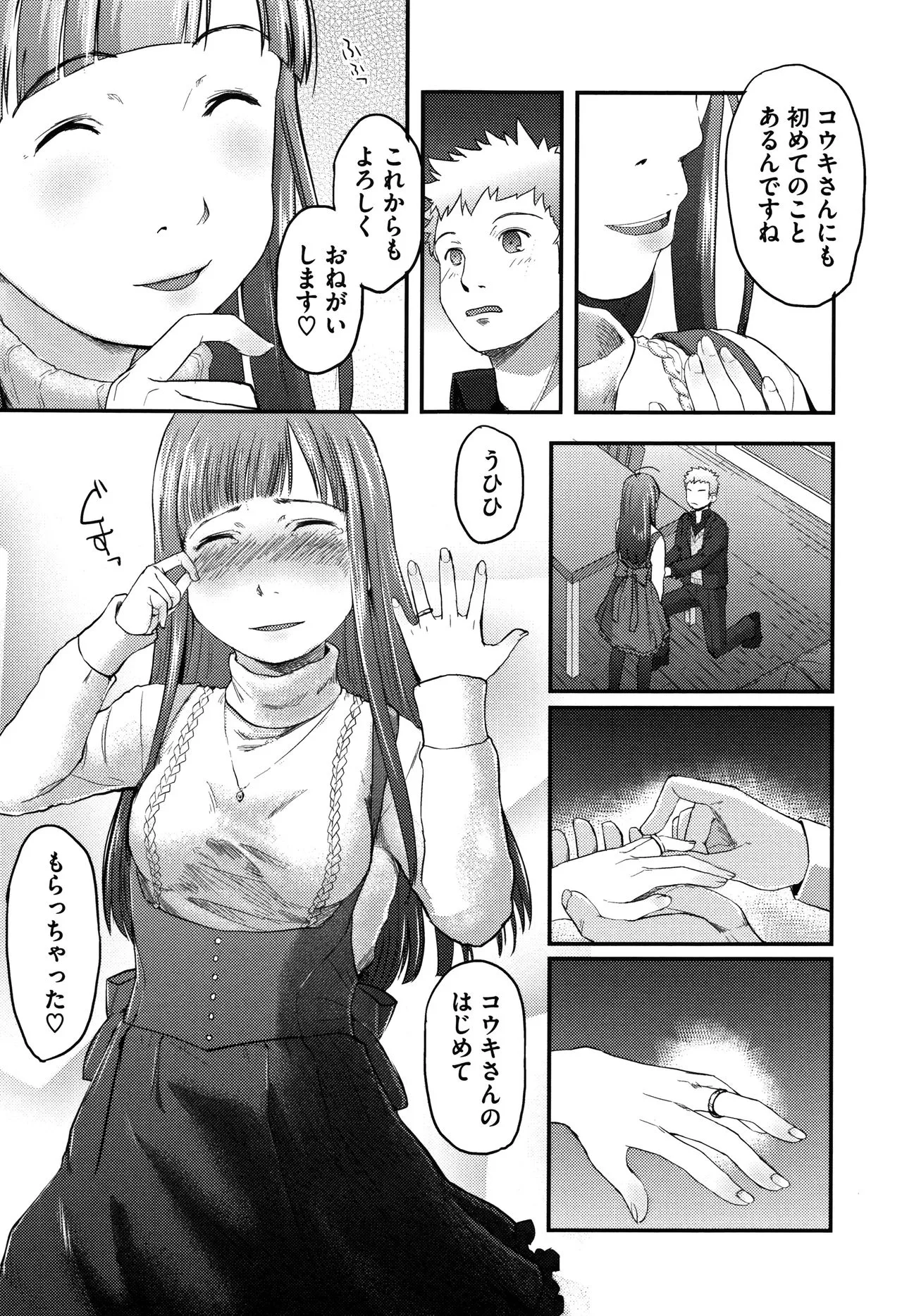 Page 147