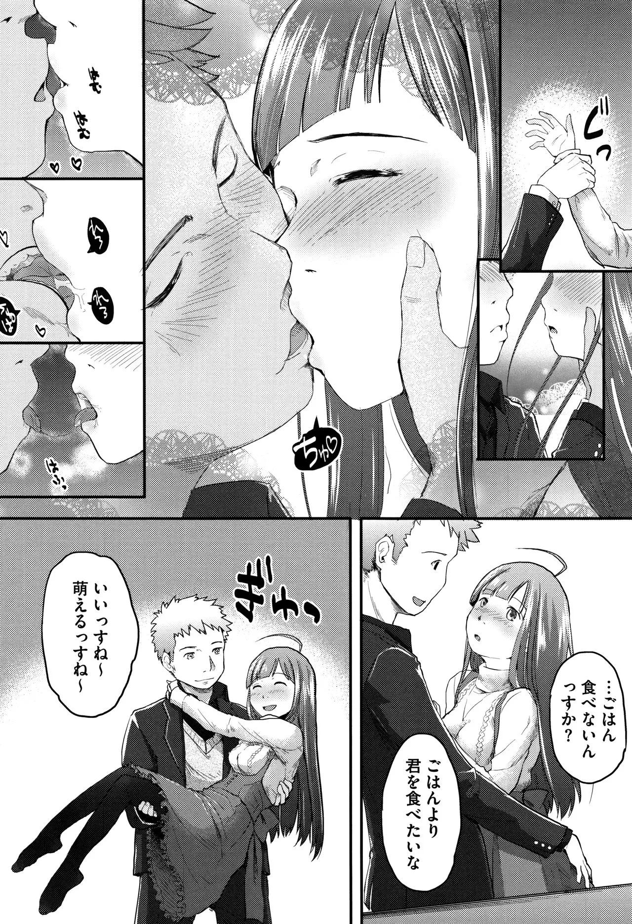 Page 148