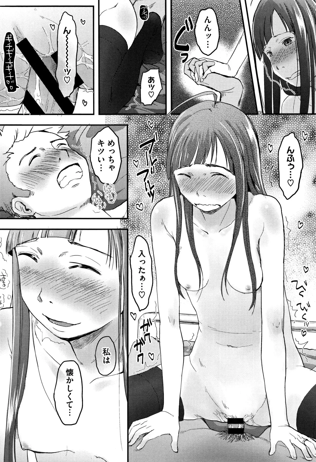 Page 152