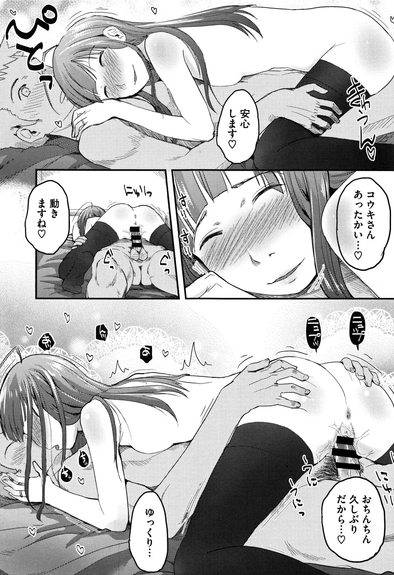Page 153