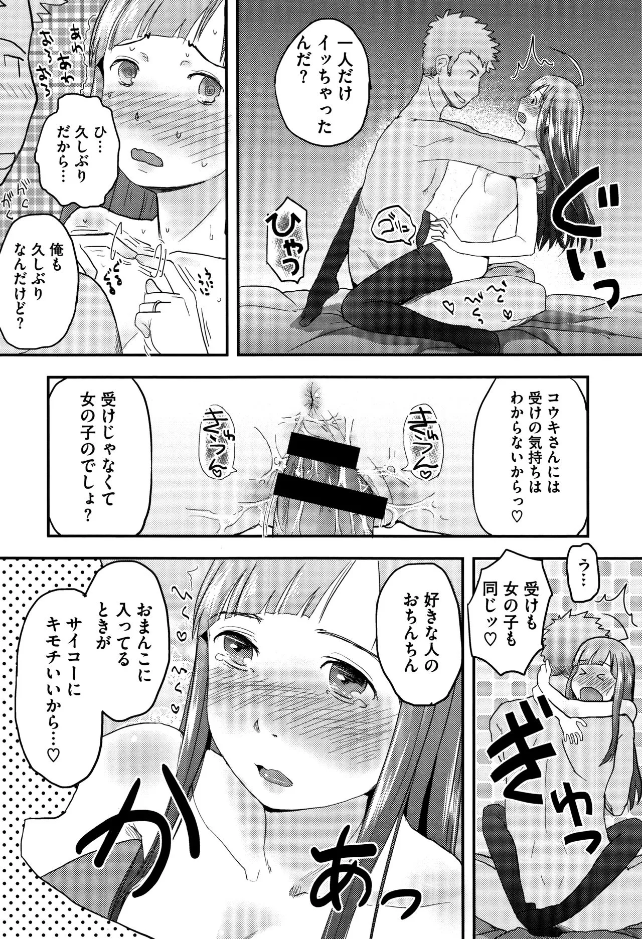Page 156