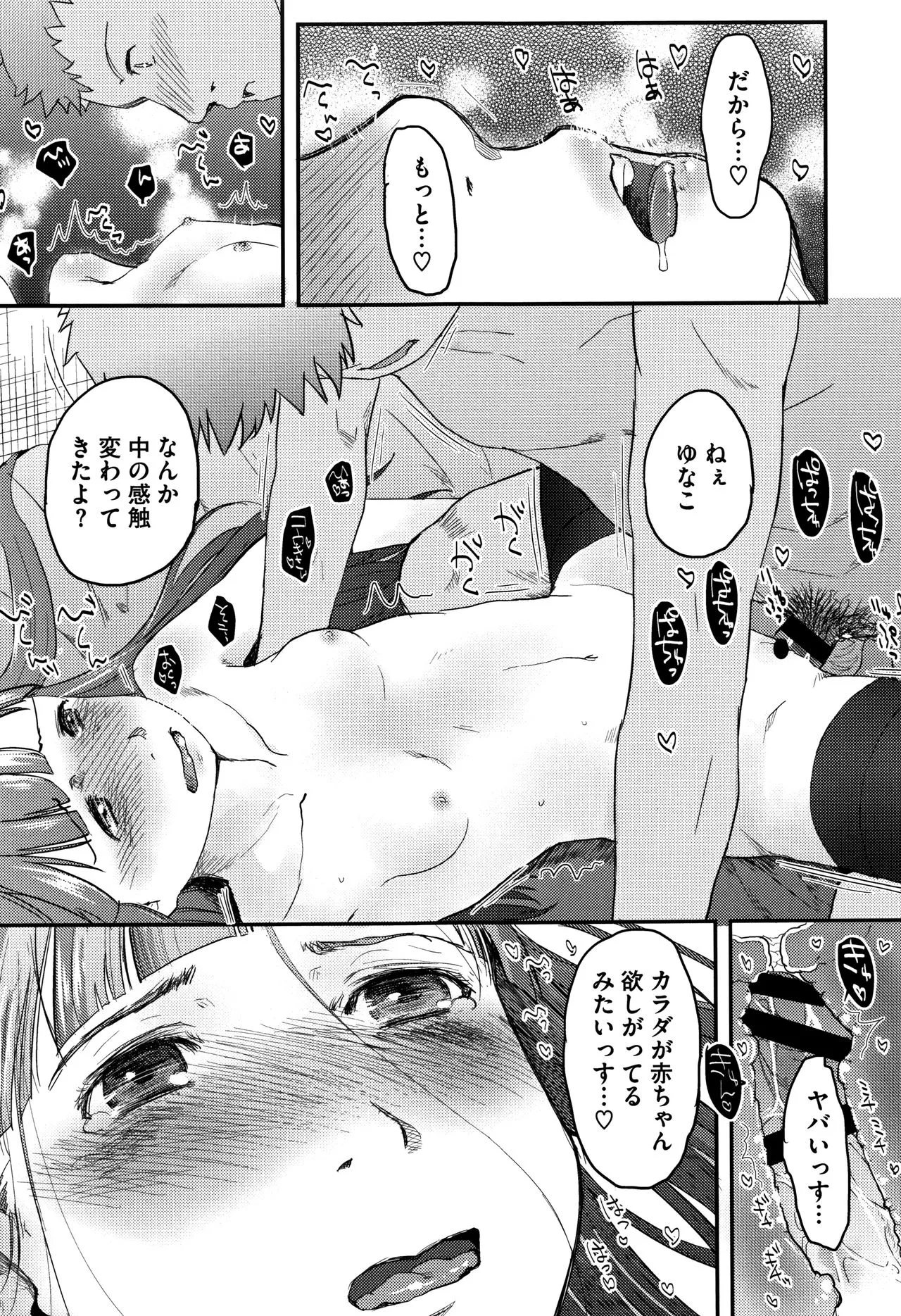 Page 157