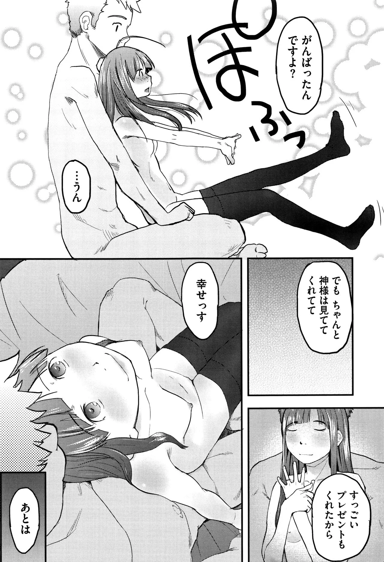 Page 161