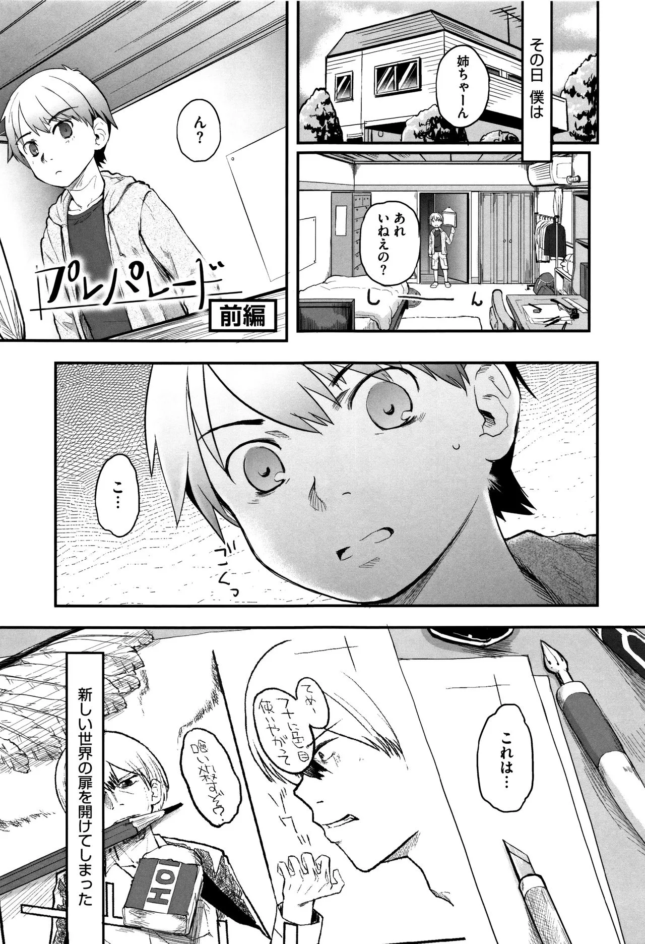 Page 165