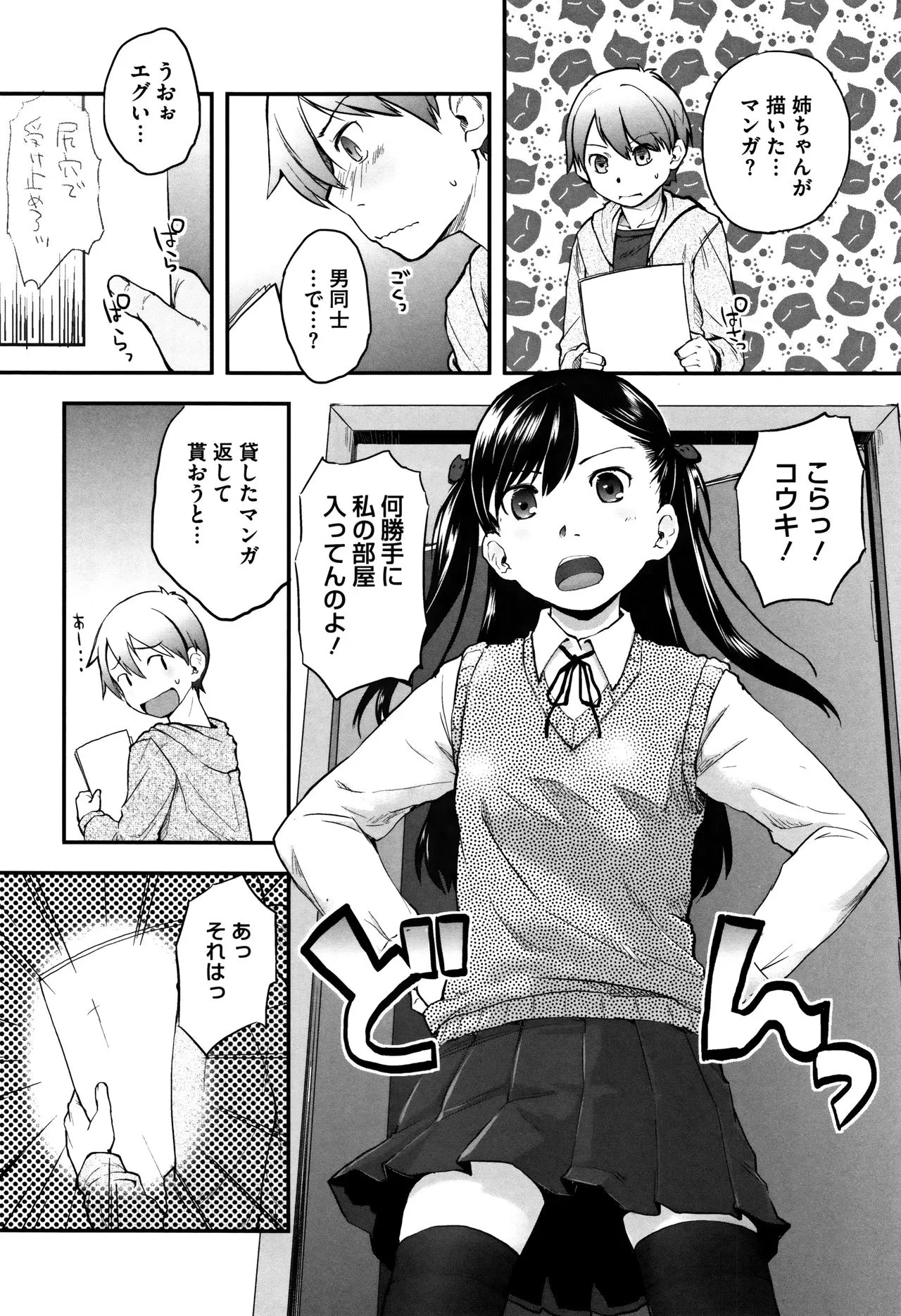Page 166