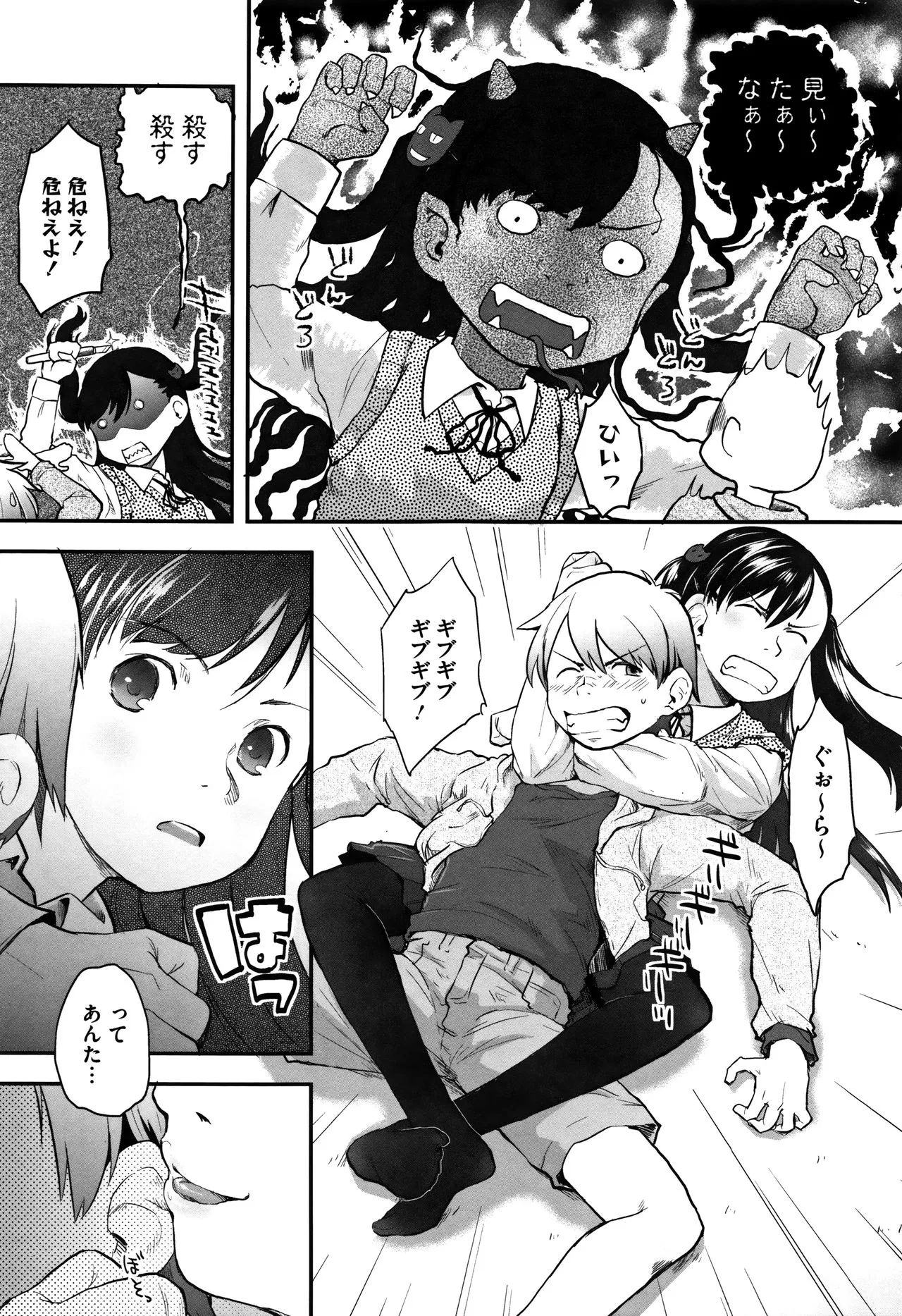 Page 167