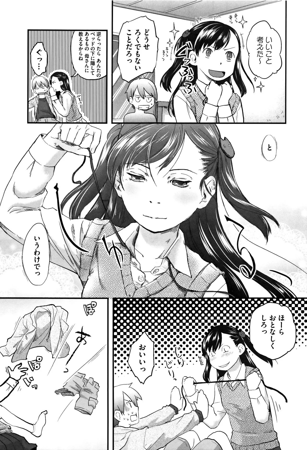 Page 169