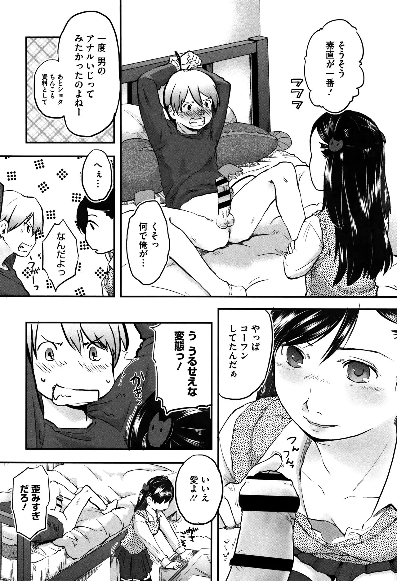 Page 170