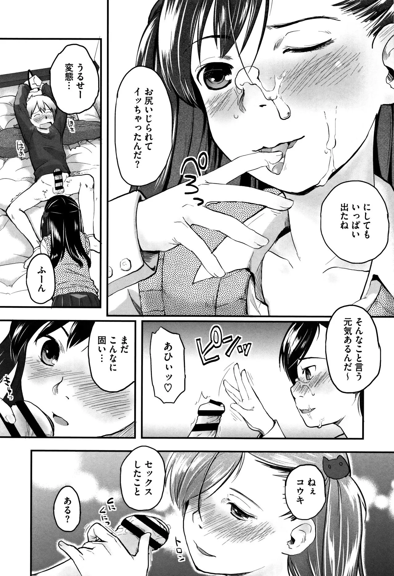 Page 174