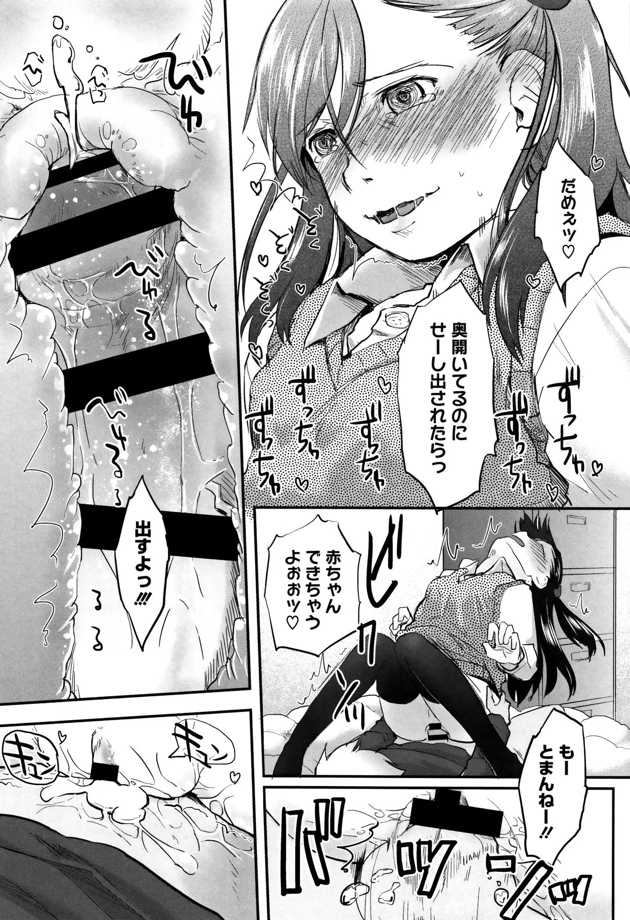 Page 182