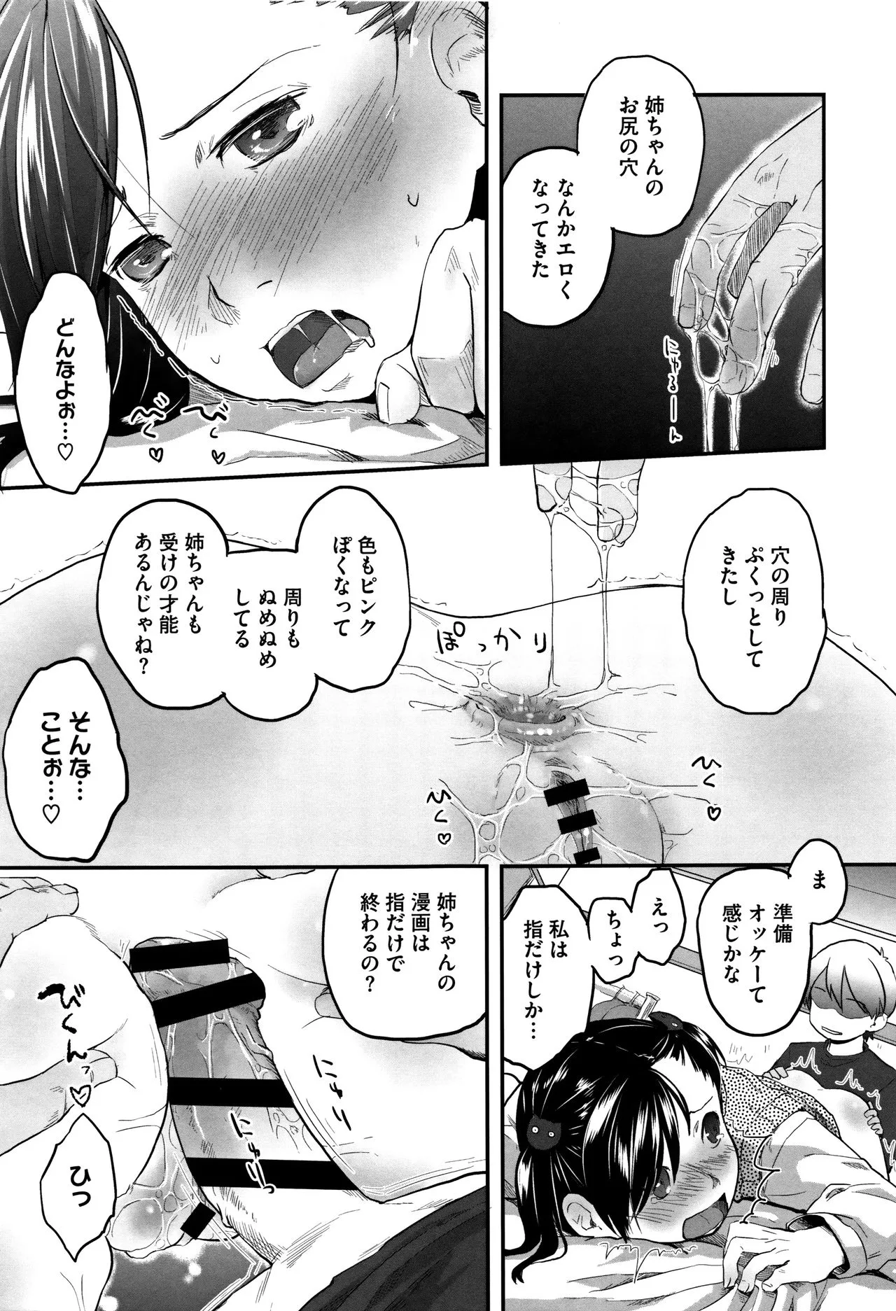 Page 189