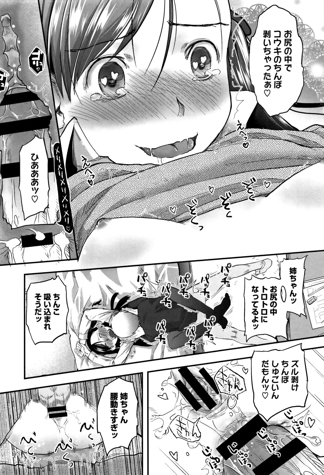Page 196