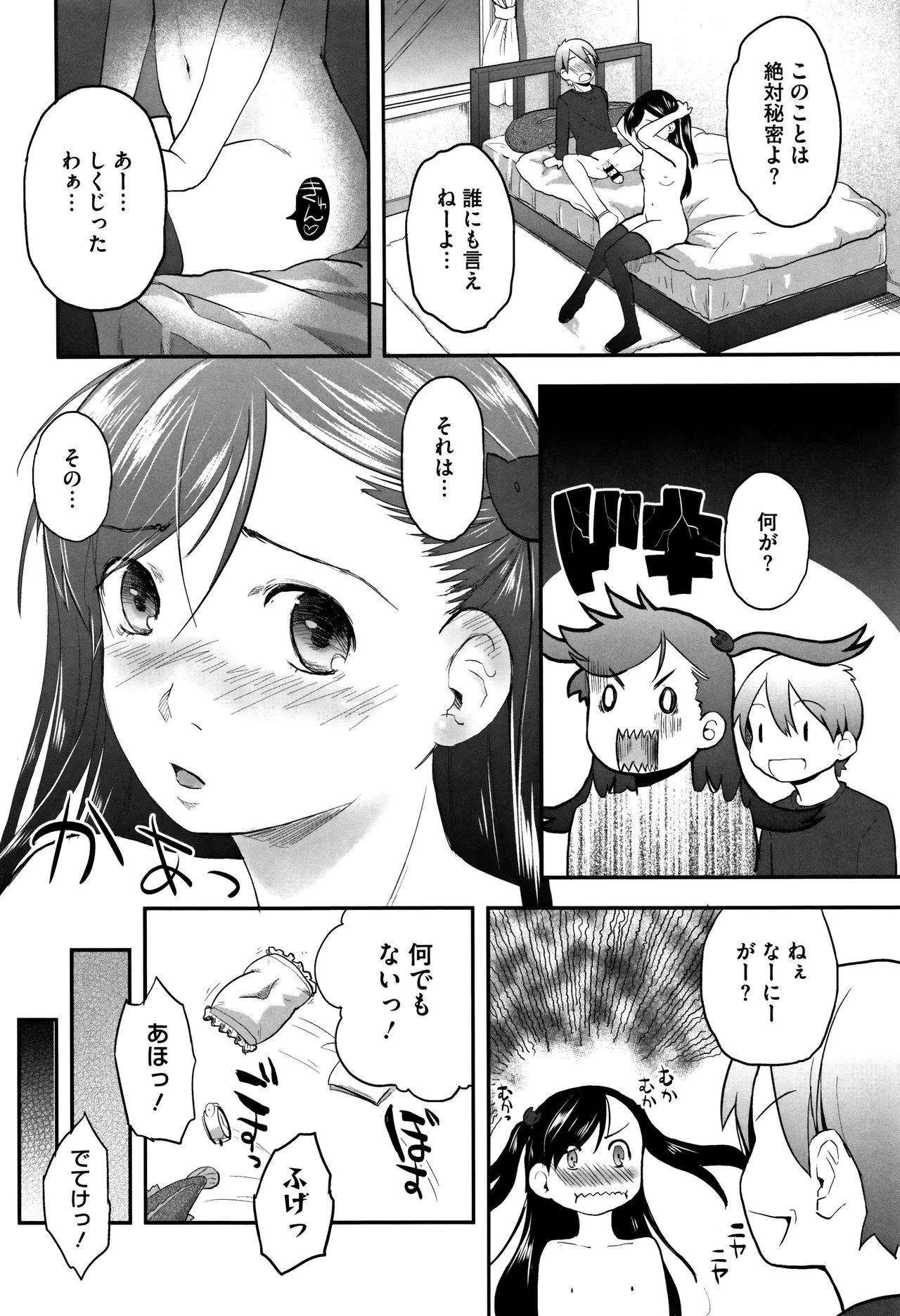 Page 200
