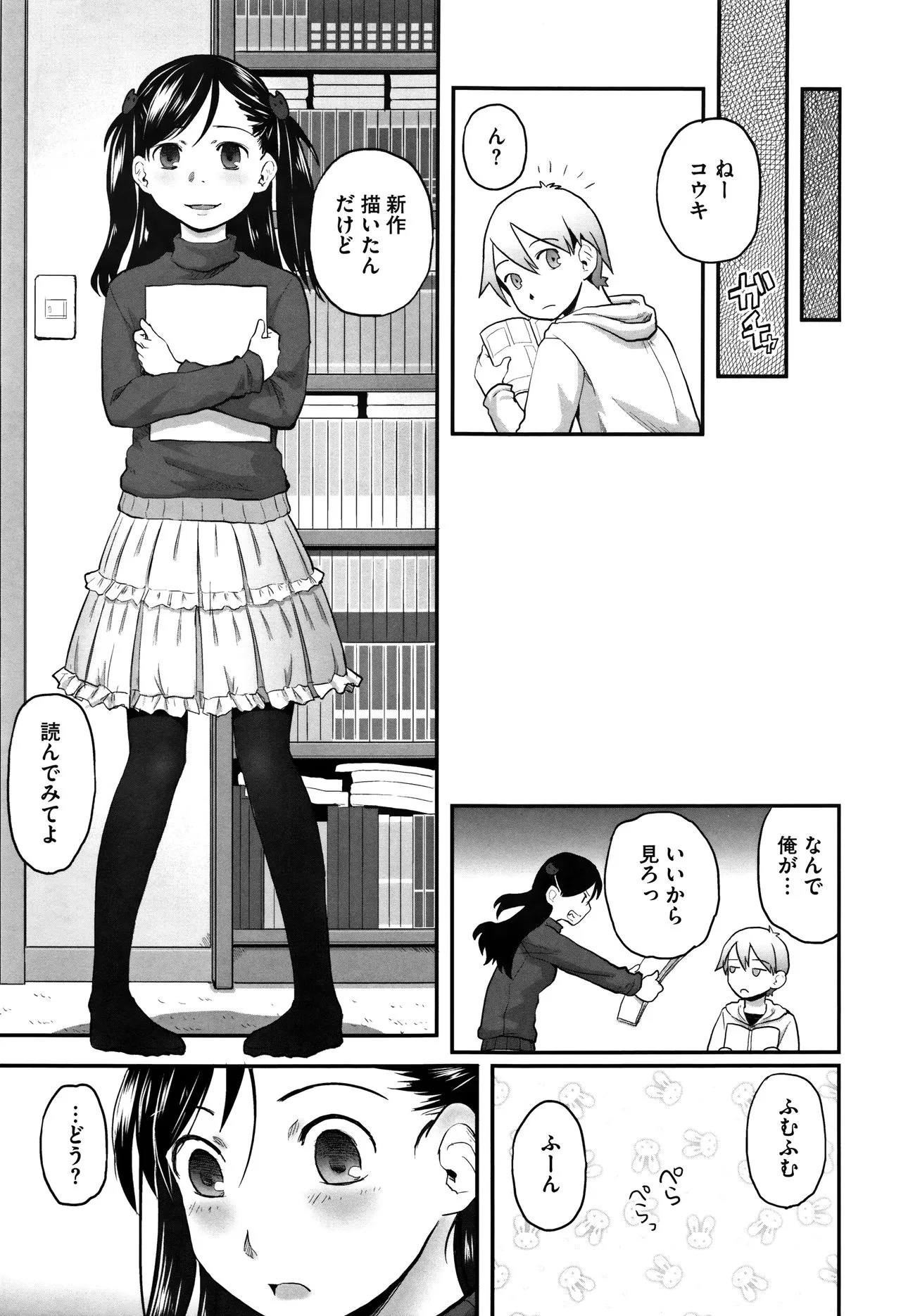 Page 201
