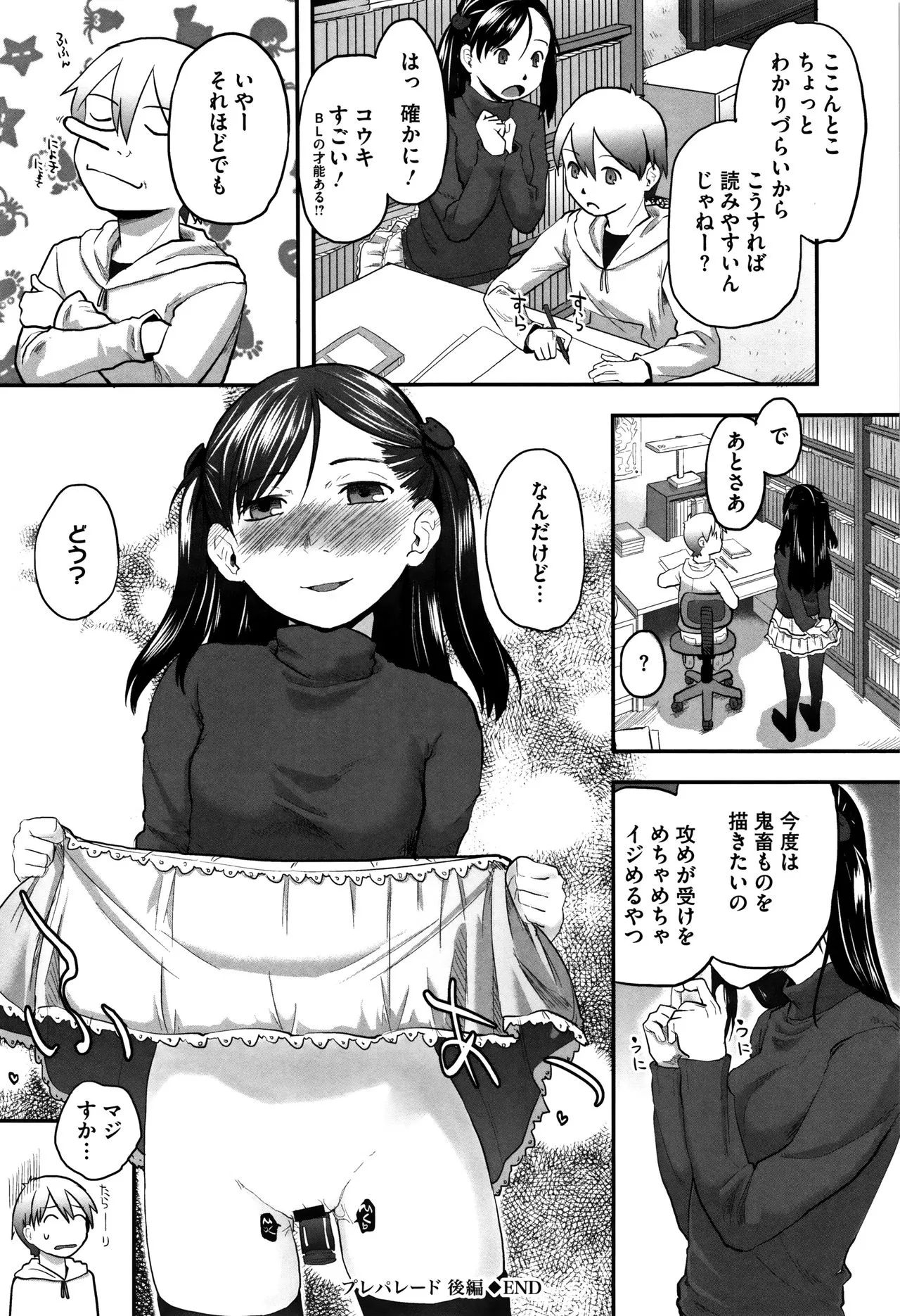 Page 202