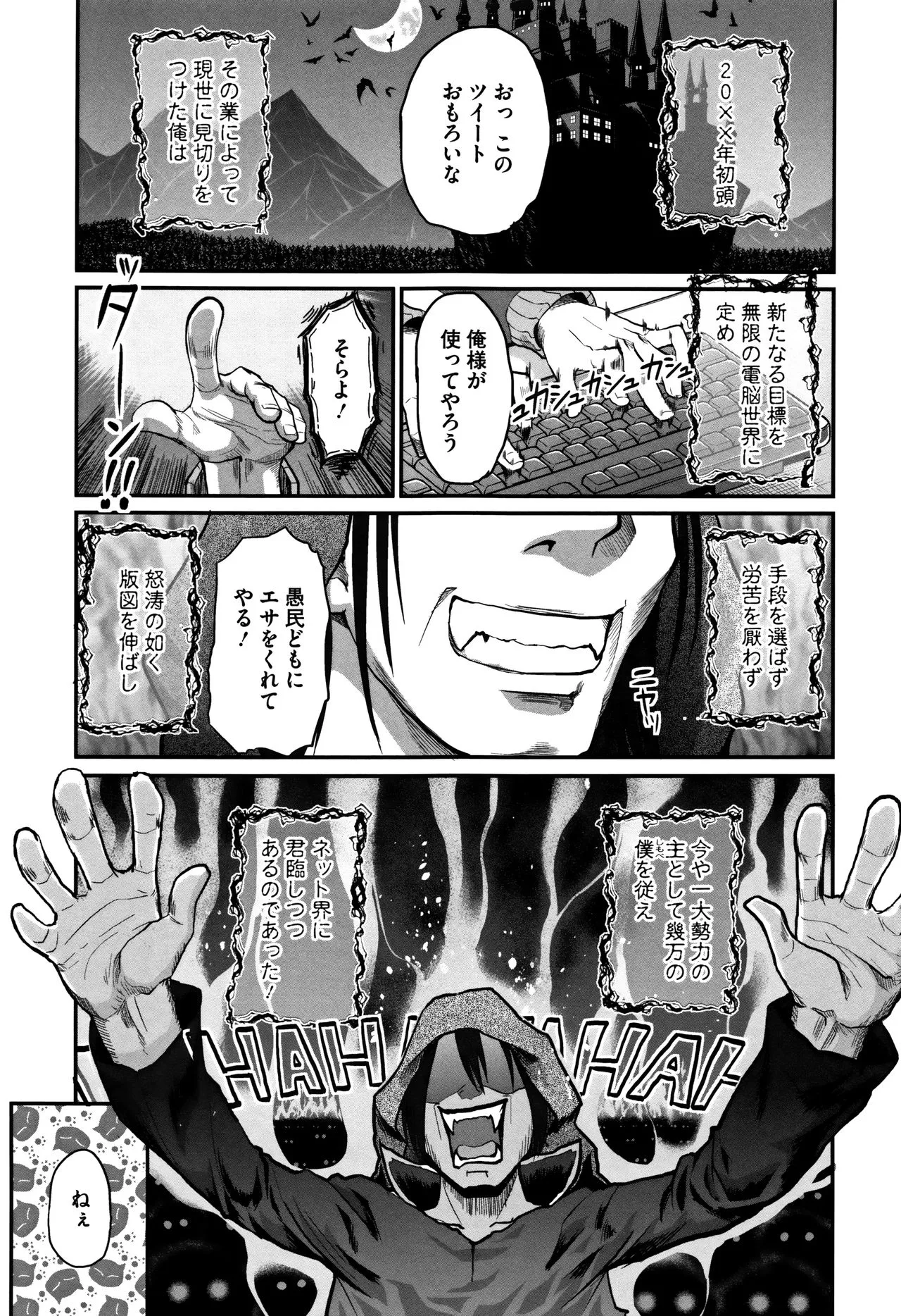Page 203