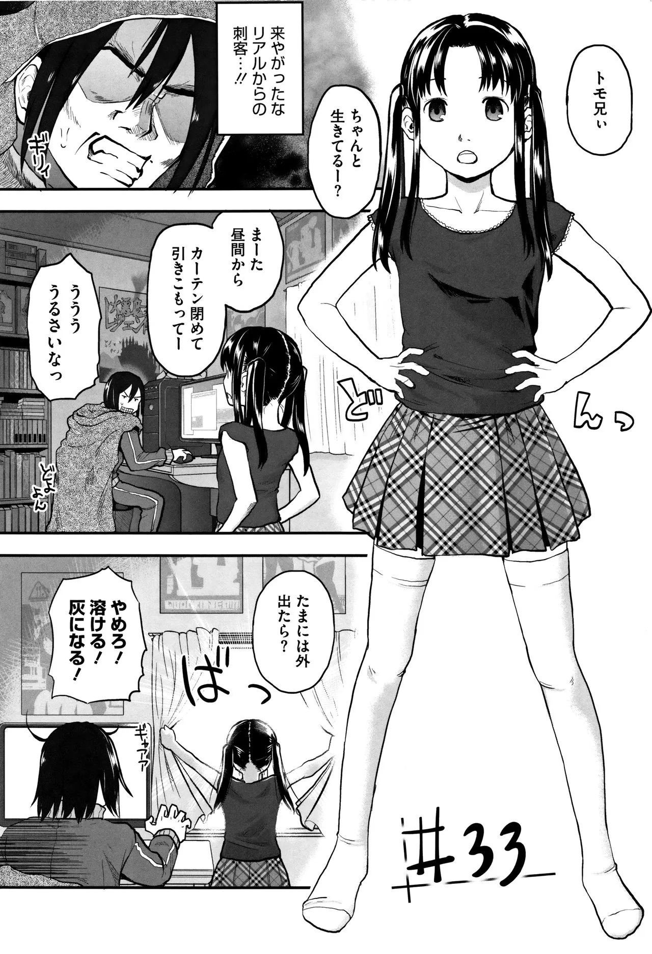 Page 204