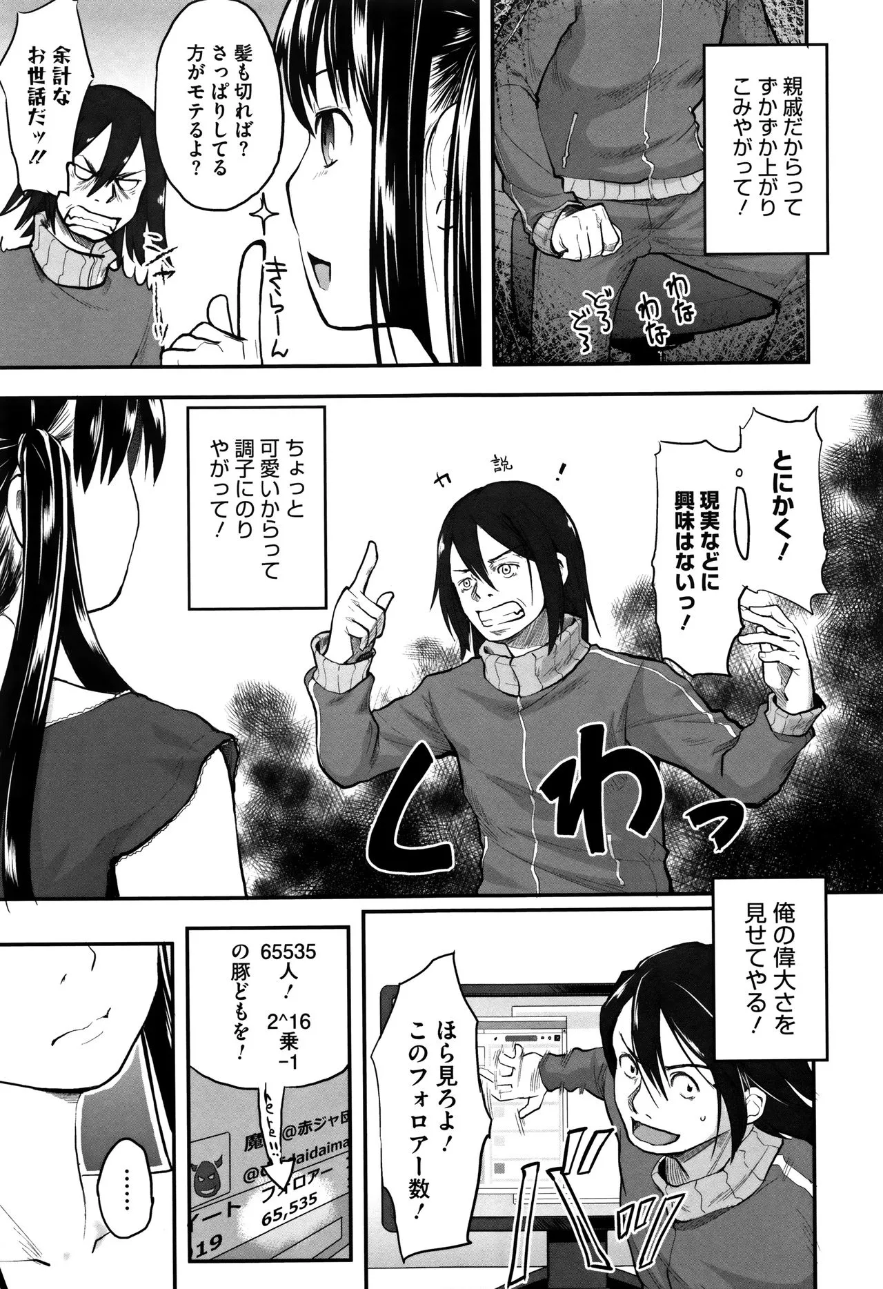 Page 205