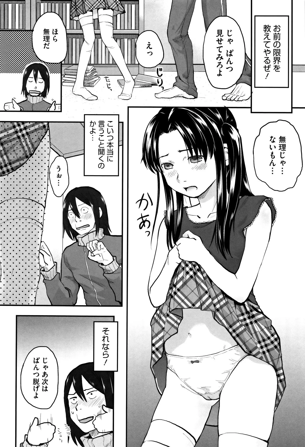 Page 208