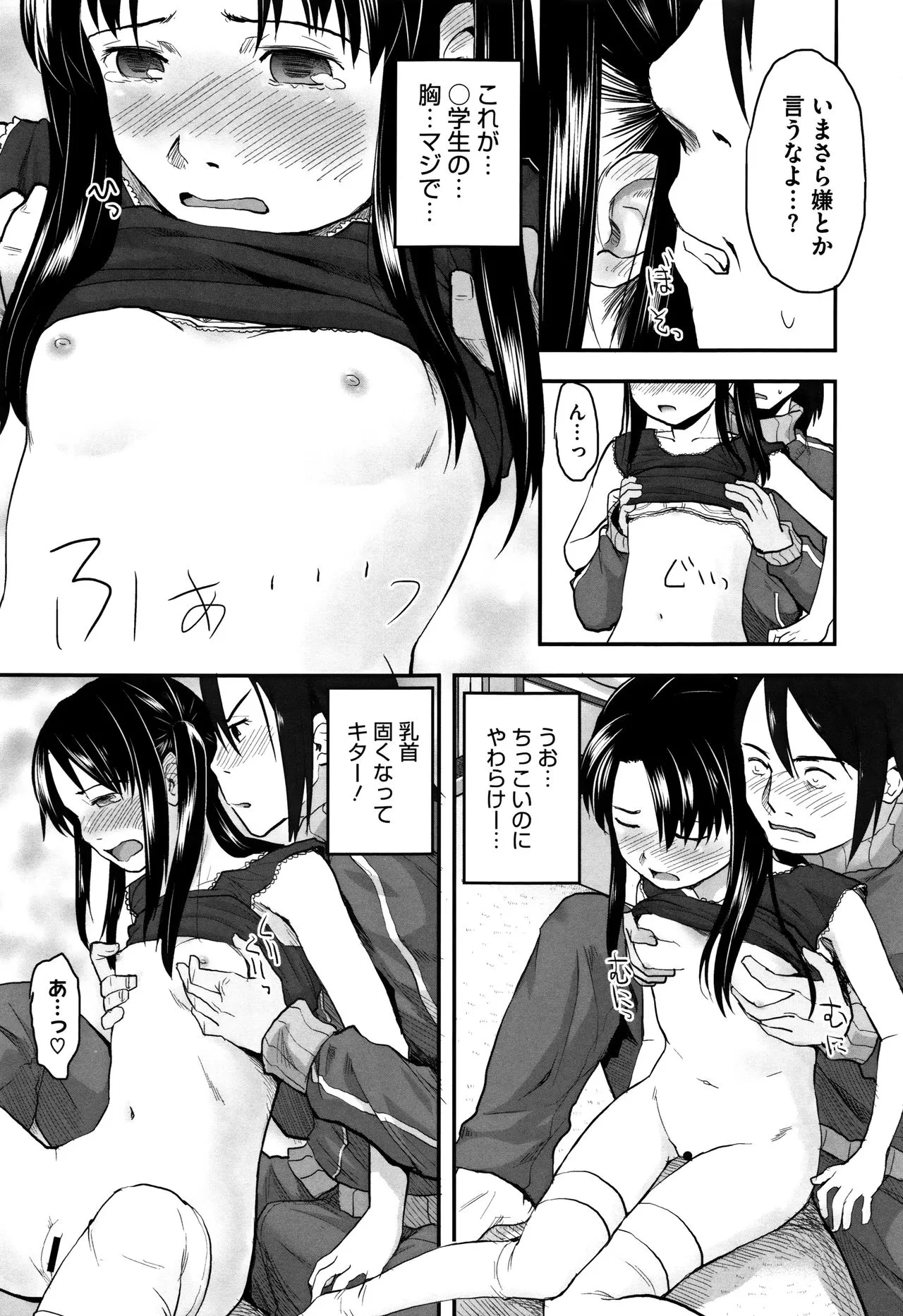 Page 211