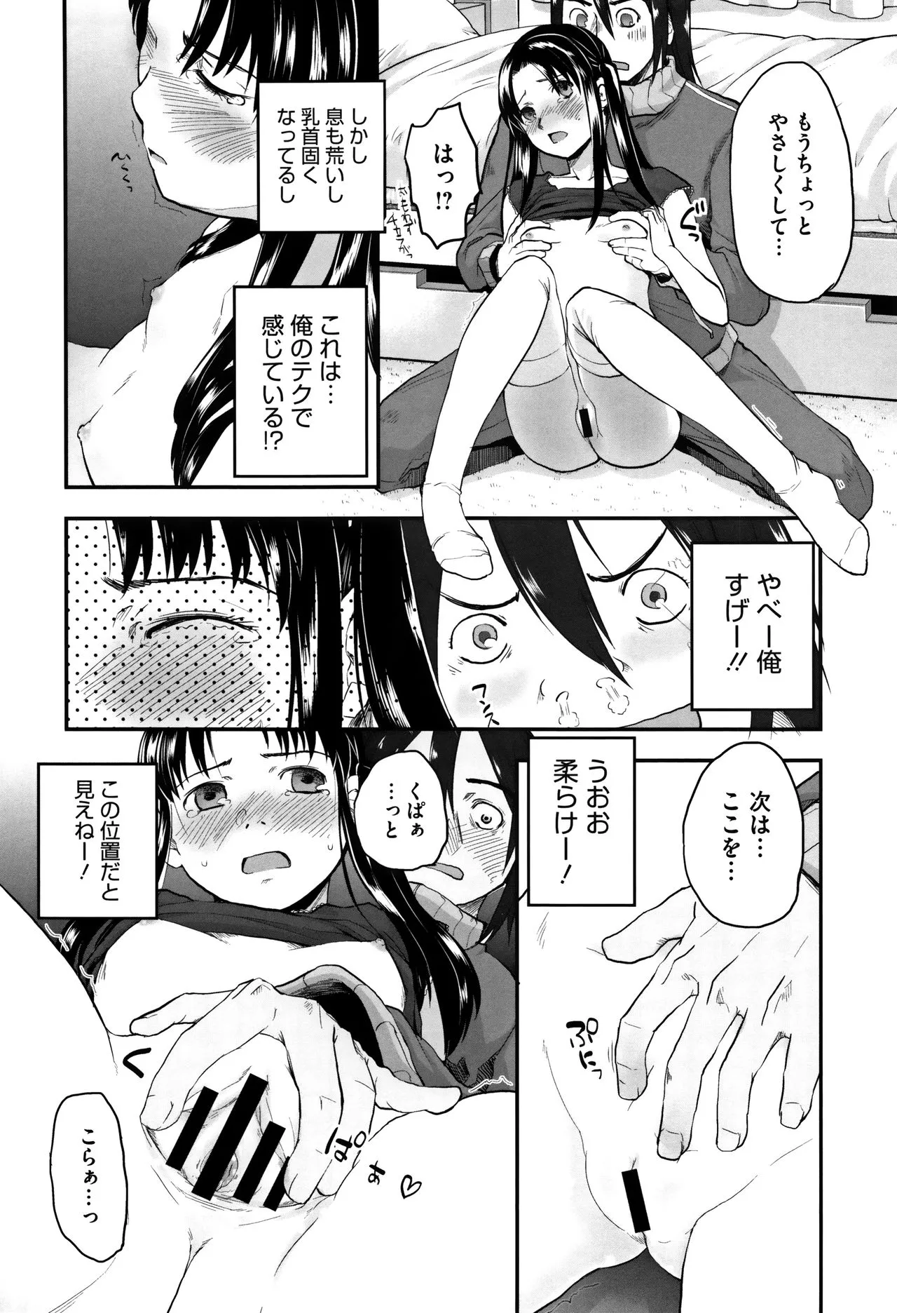 Page 212