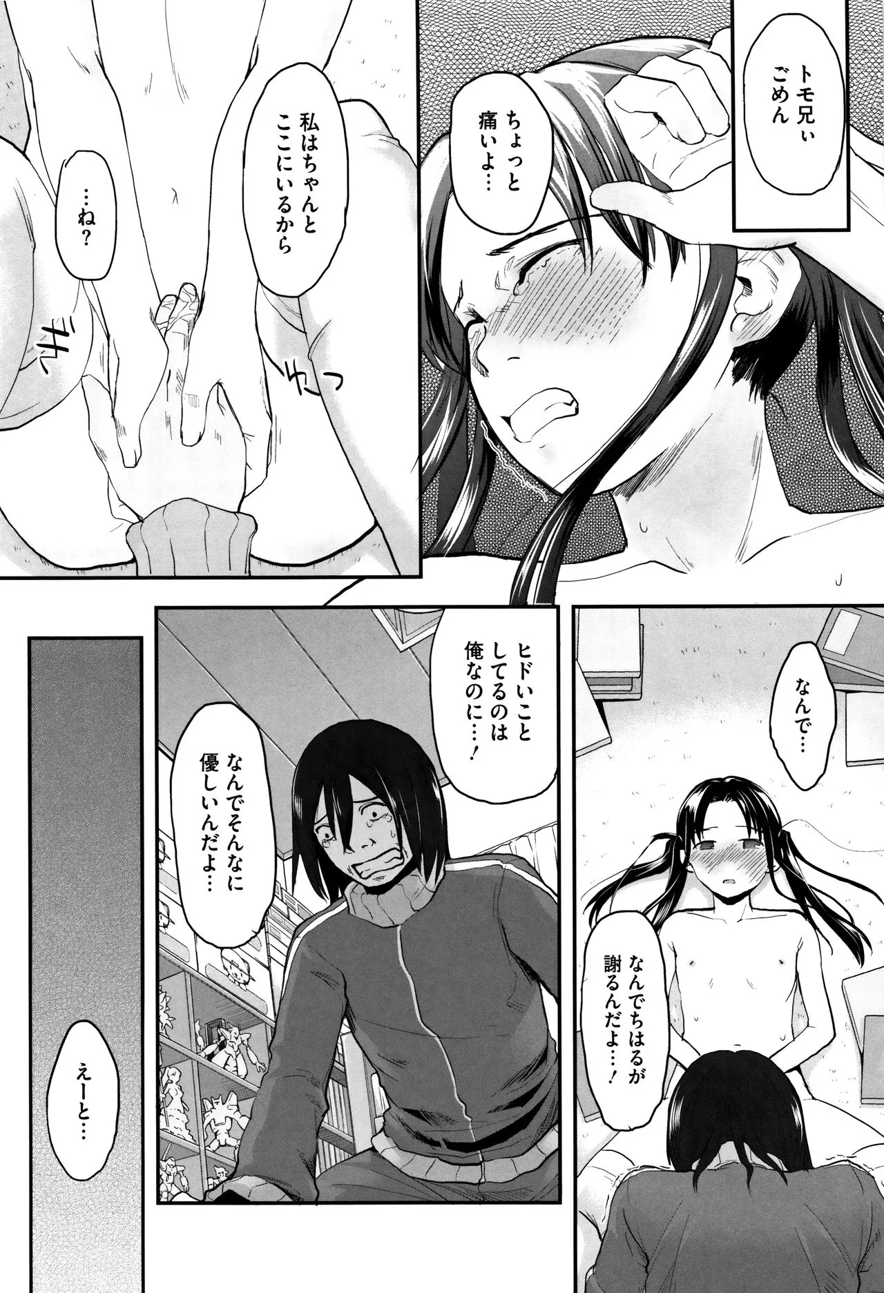Page 216