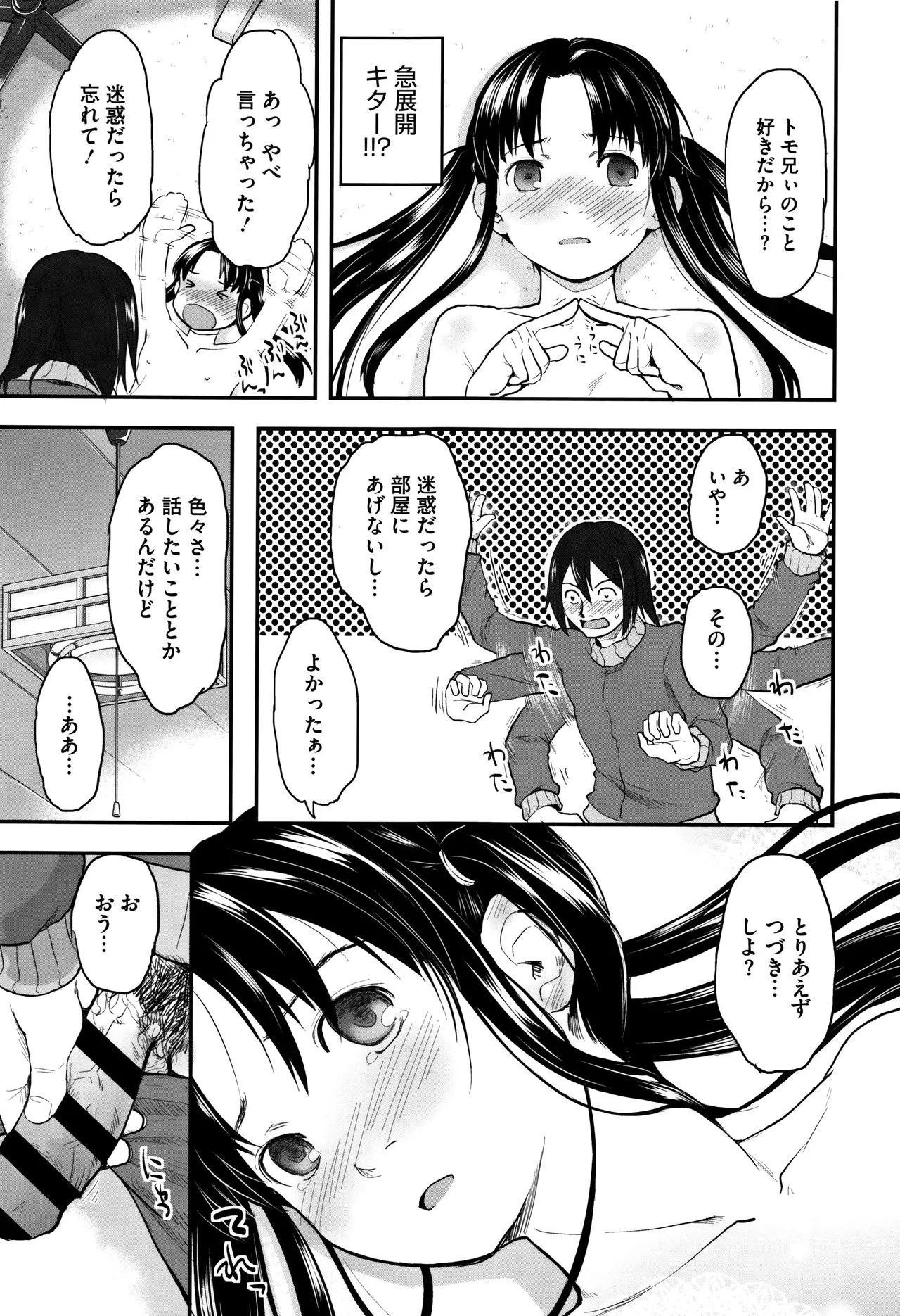 Page 217