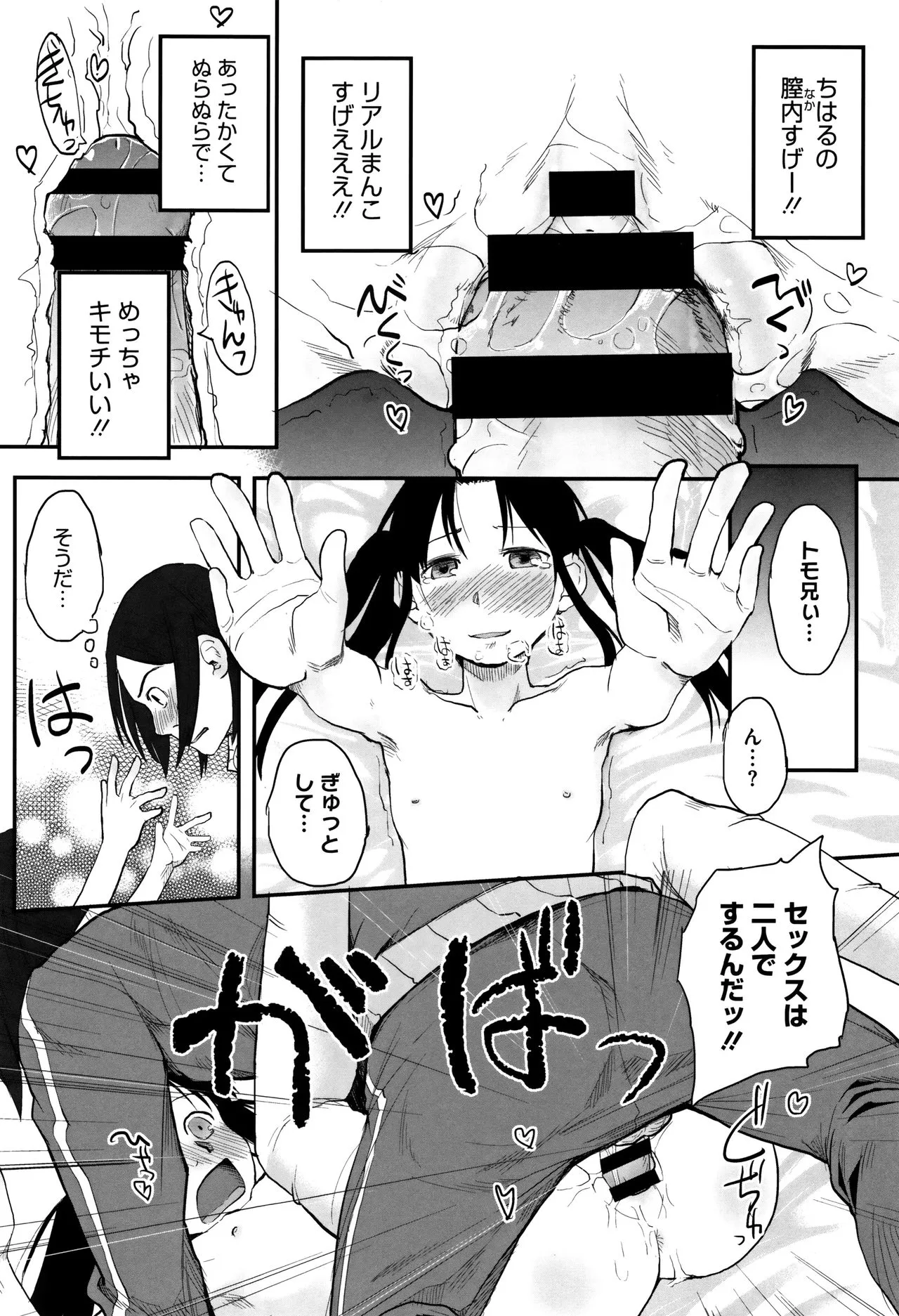 Page 220