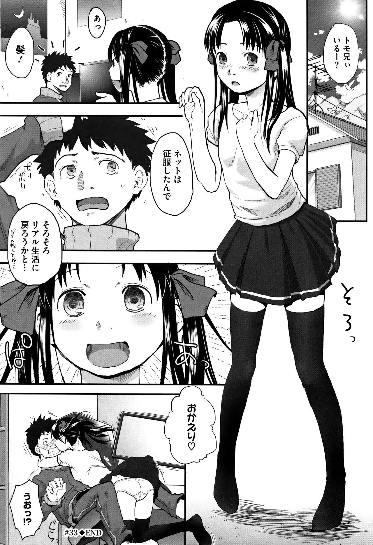 Page 226