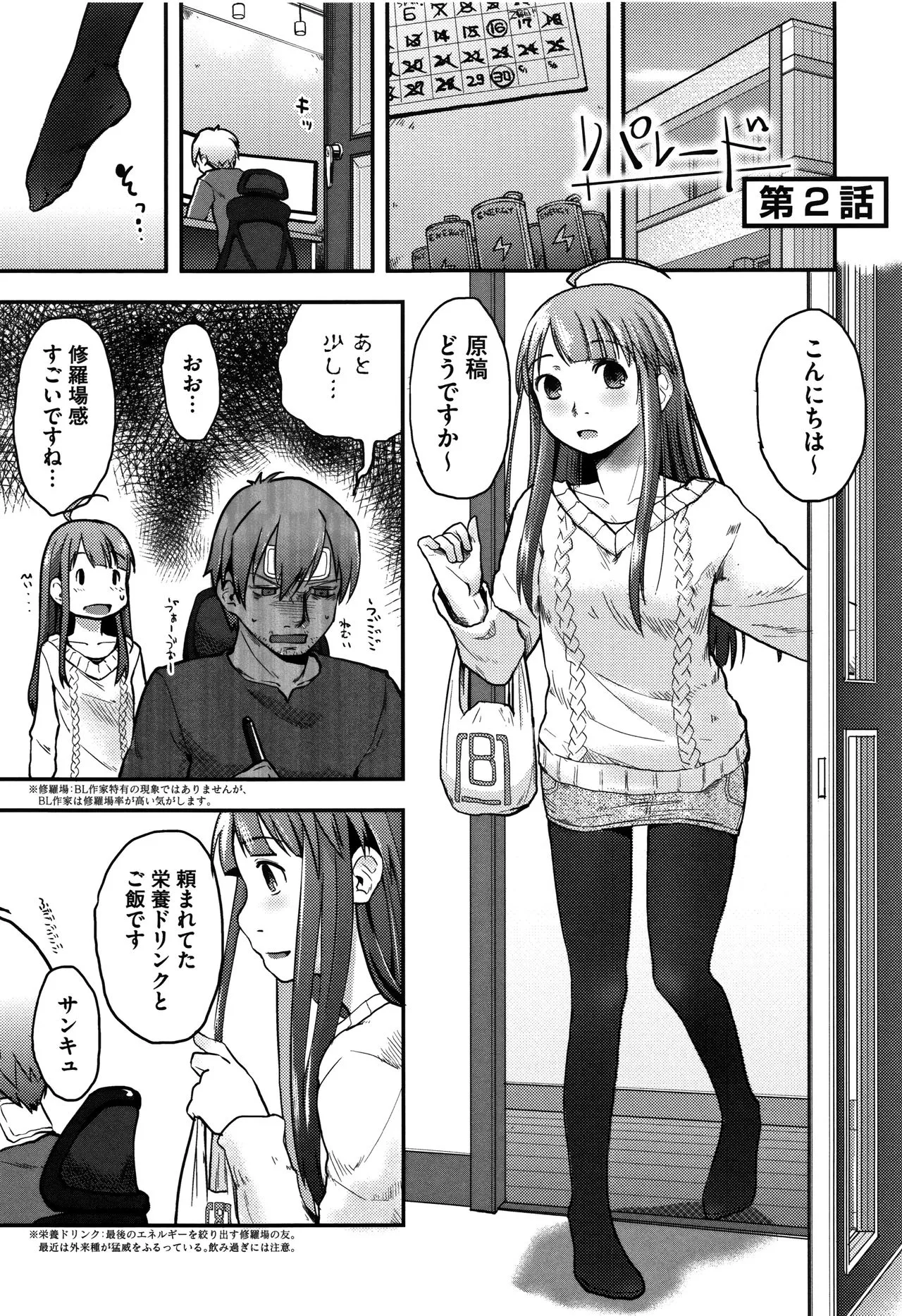 Page 59