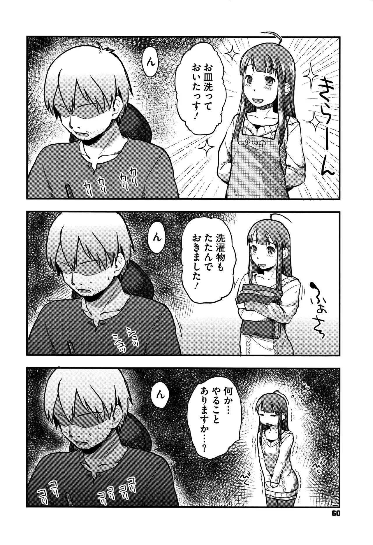 Page 60