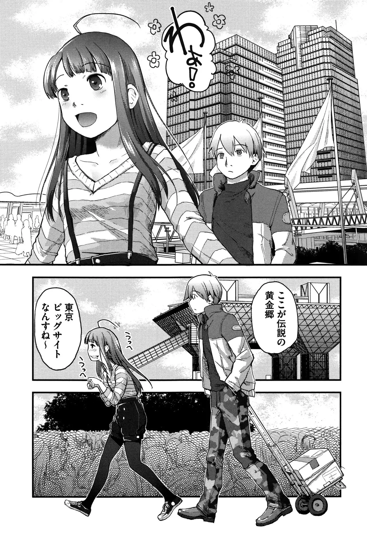 Page 87