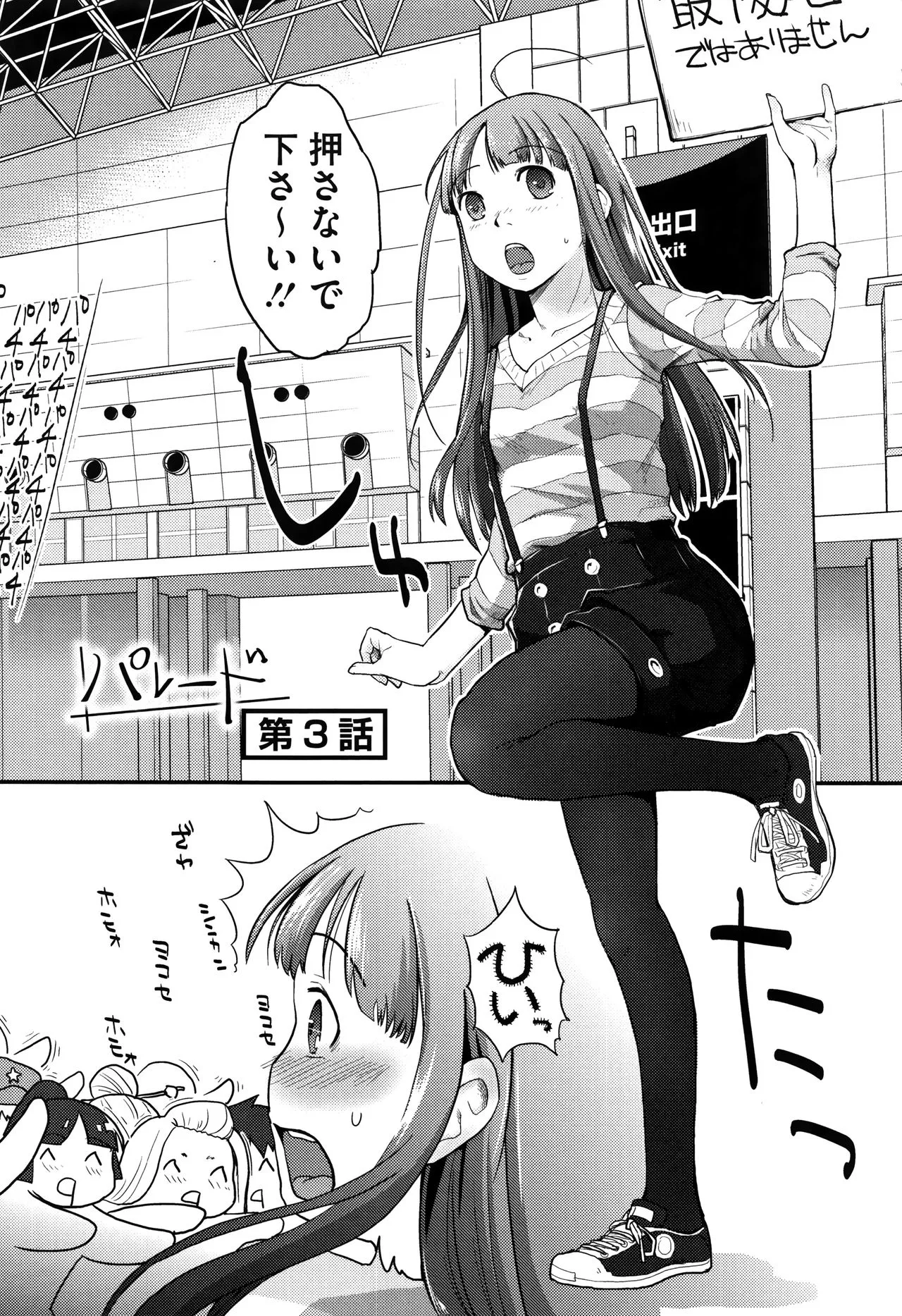 Page 88