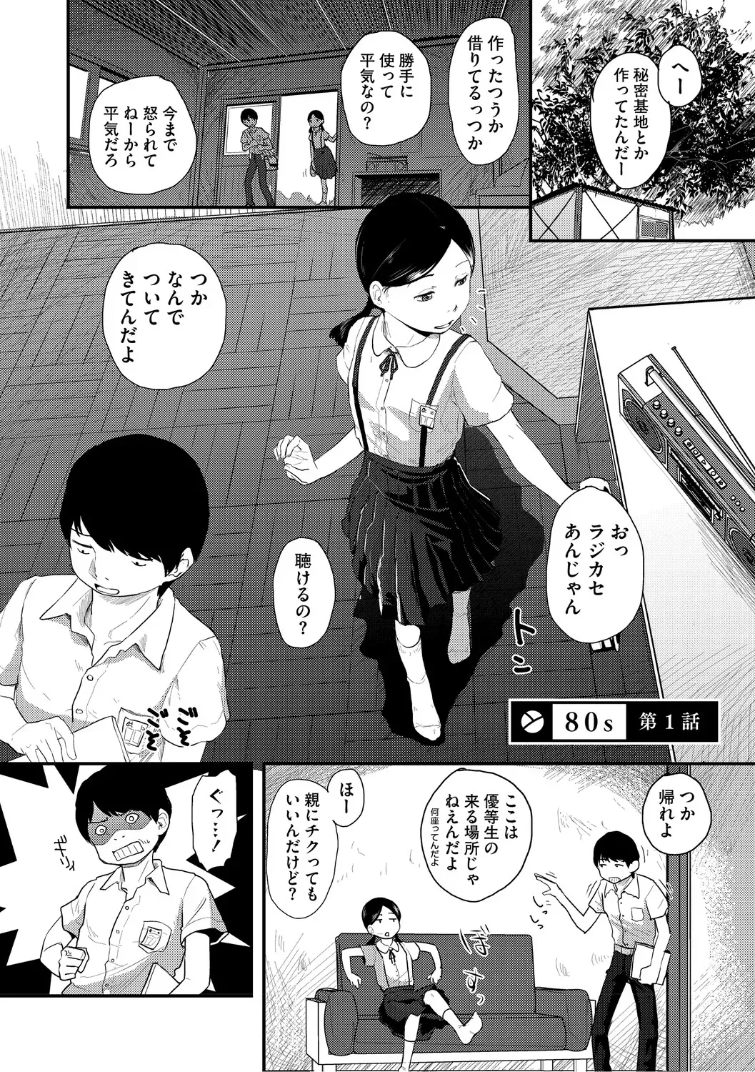 Page 118