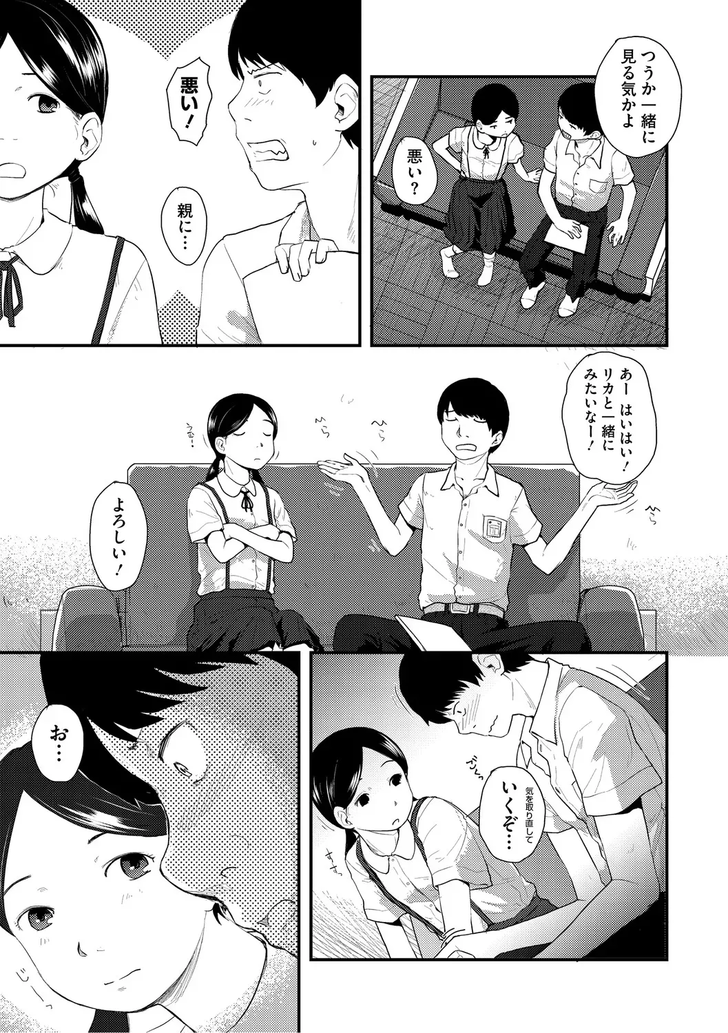 Page 119