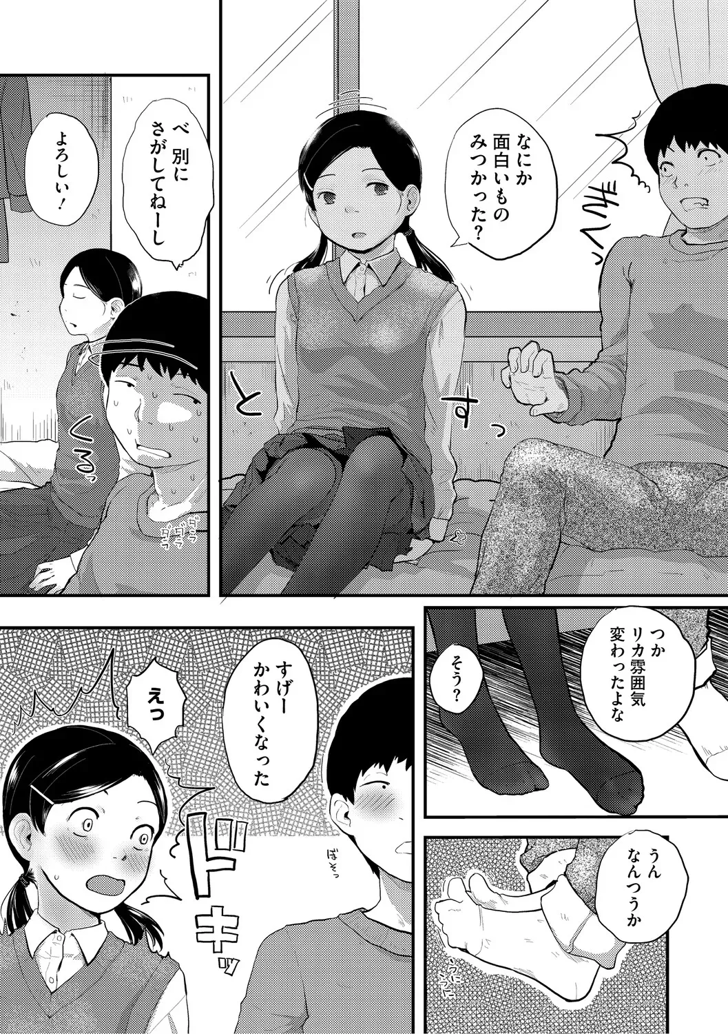 Page 170