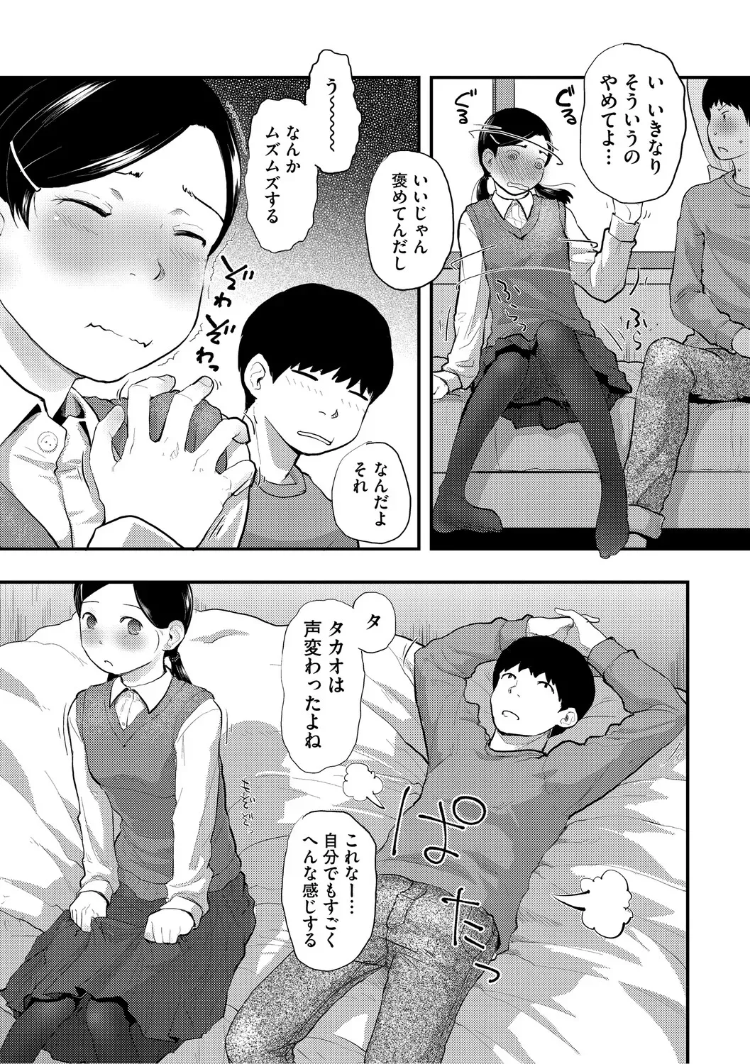Page 171